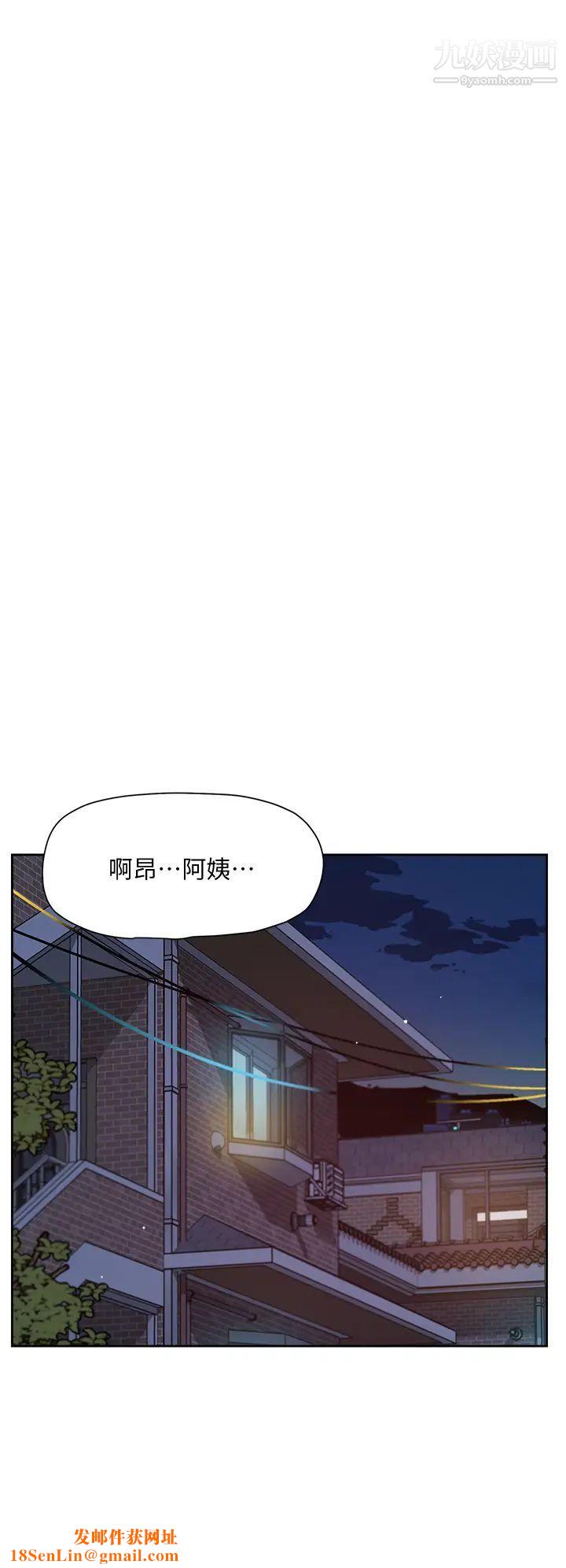 好友的私生活第60话-疯狂想插阿姨的屁屁
