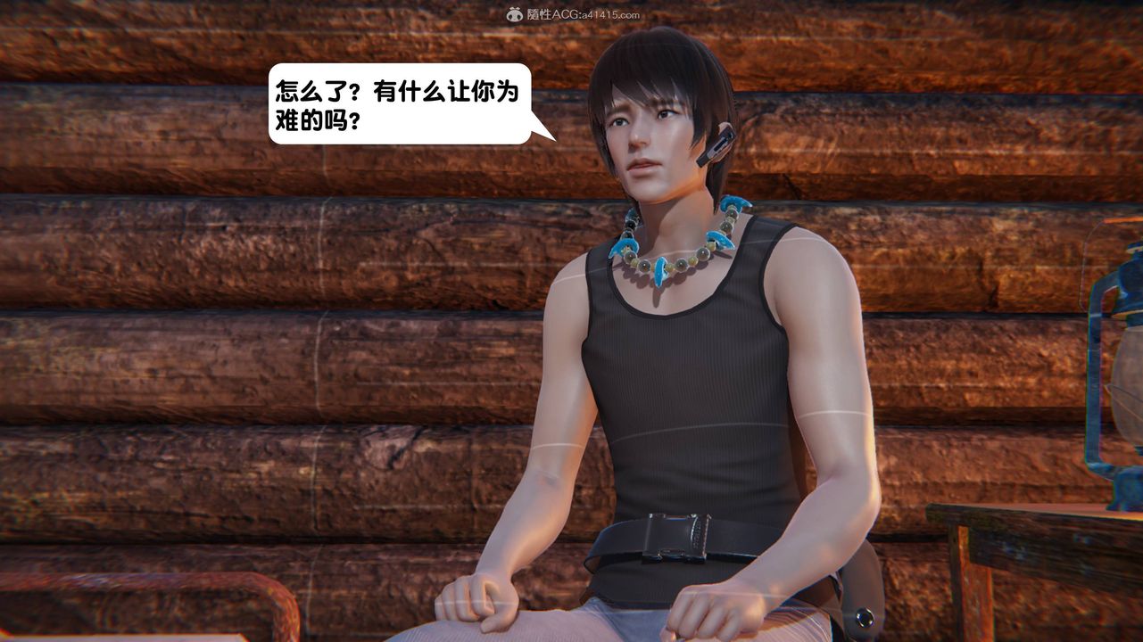 [3D]一夜暴富第14章-01话