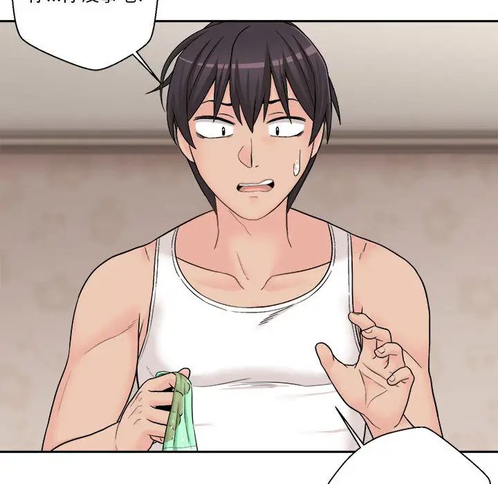 越界的20岁第2话