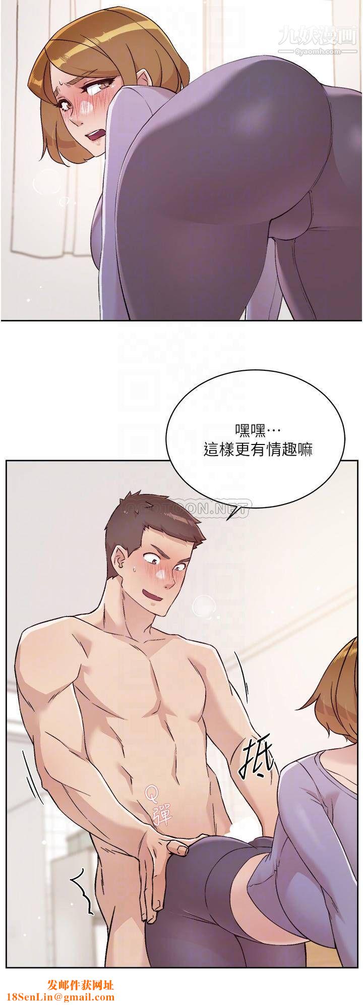 好友的私生活第61话-被插到夹紧紧的阿姨