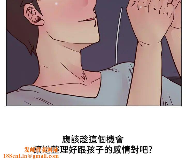 荒淫同学会第59话-妳的背影还像个年轻妹妹耶!