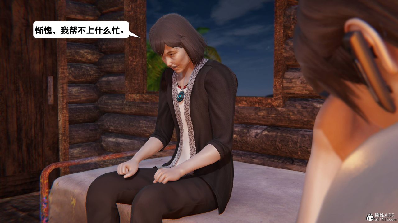 [3D]一夜暴富第14章-01话