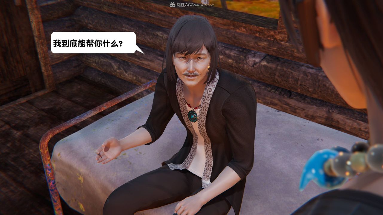 [3D]一夜暴富第14章-01话