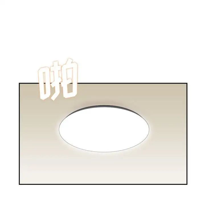 越界的20岁第3话