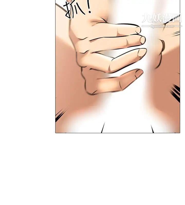 公寓啪啪趴第22话