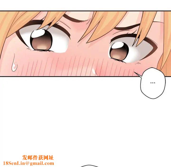 越界的20岁第3话