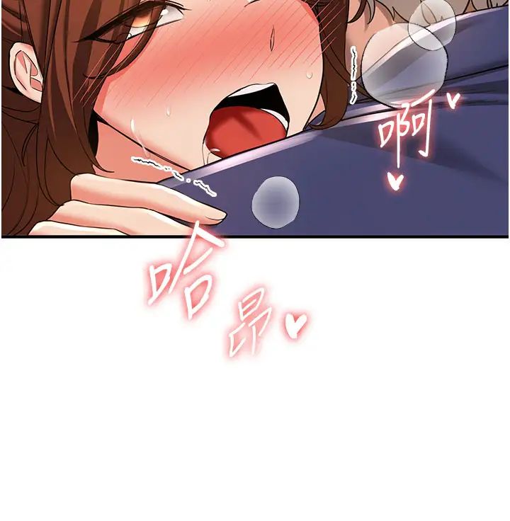 抢女友速成班第20话-被后背式狂操的教官