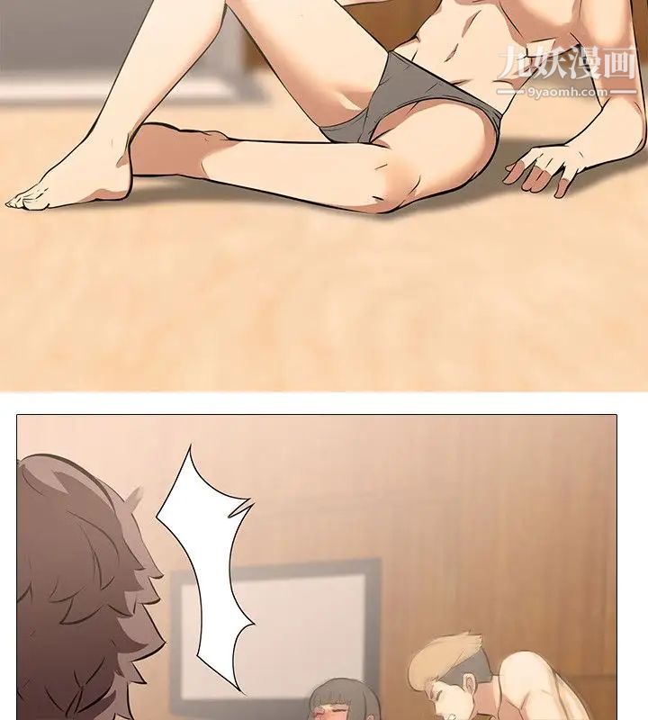 公寓啪啪趴第23话