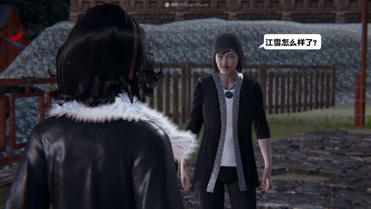 [3D]一夜暴富第14章-02话