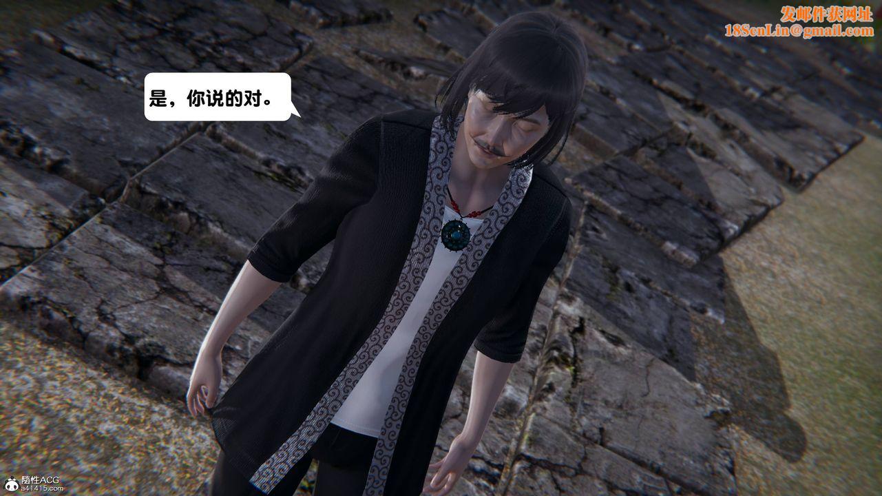 [3D]一夜暴富第14章-02话