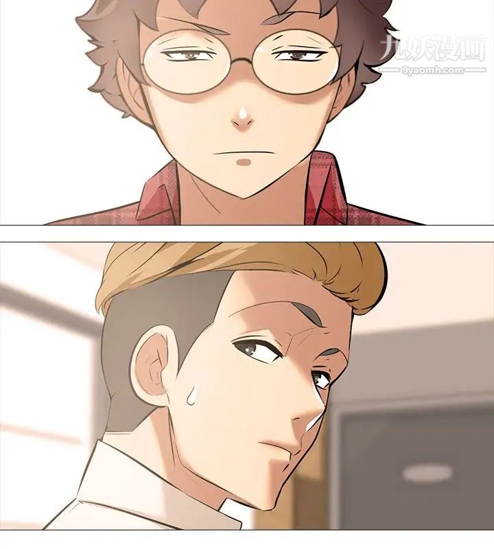 公寓啪啪趴第23话