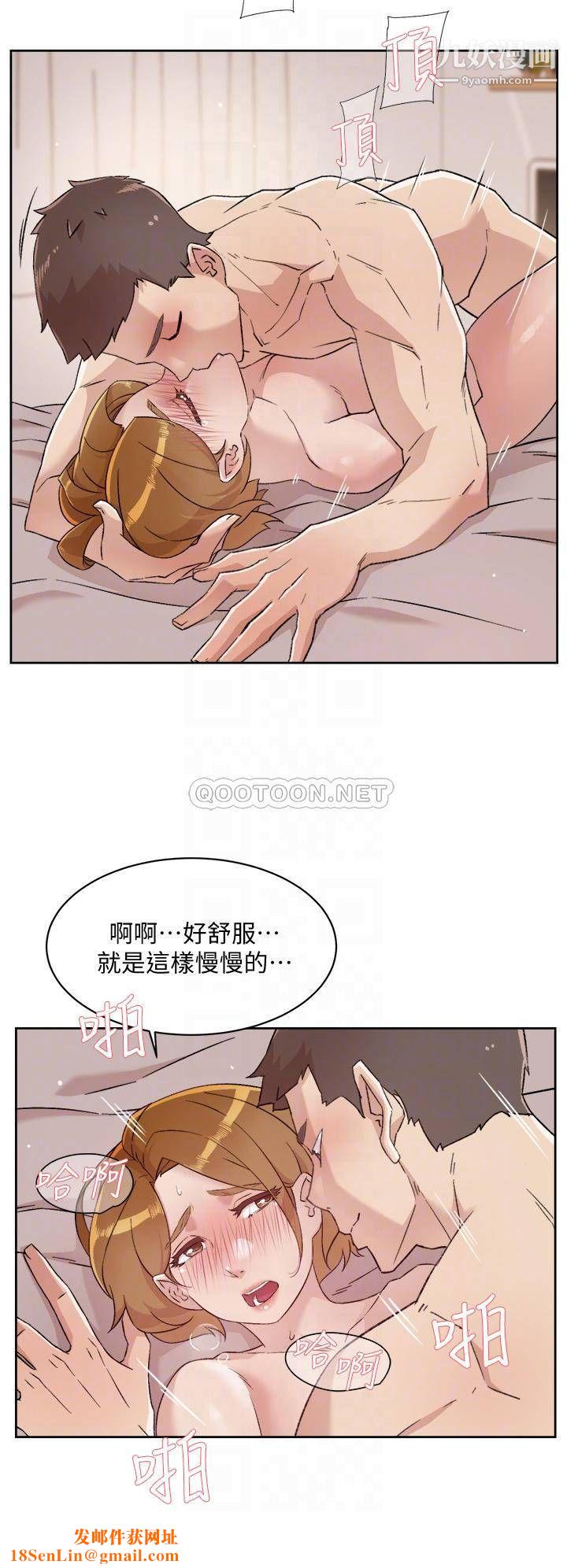 好友的私生活第64话-慢慢...不,大力插我吧!