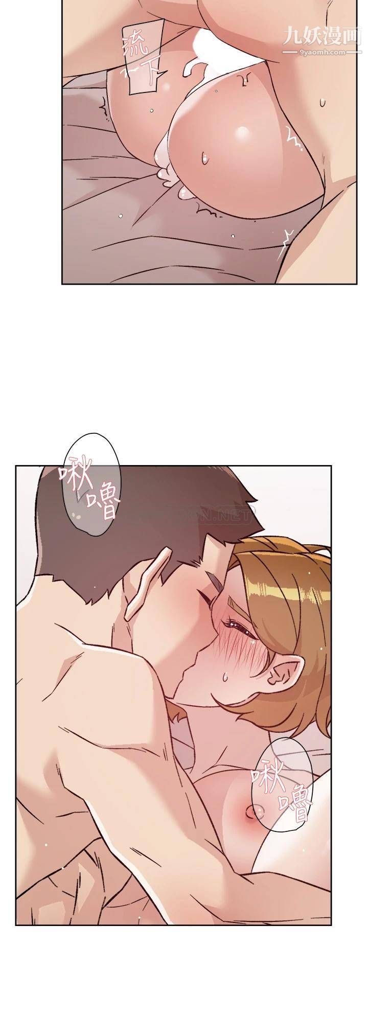 好友的私生活第64话-慢慢...不,大力插我吧!