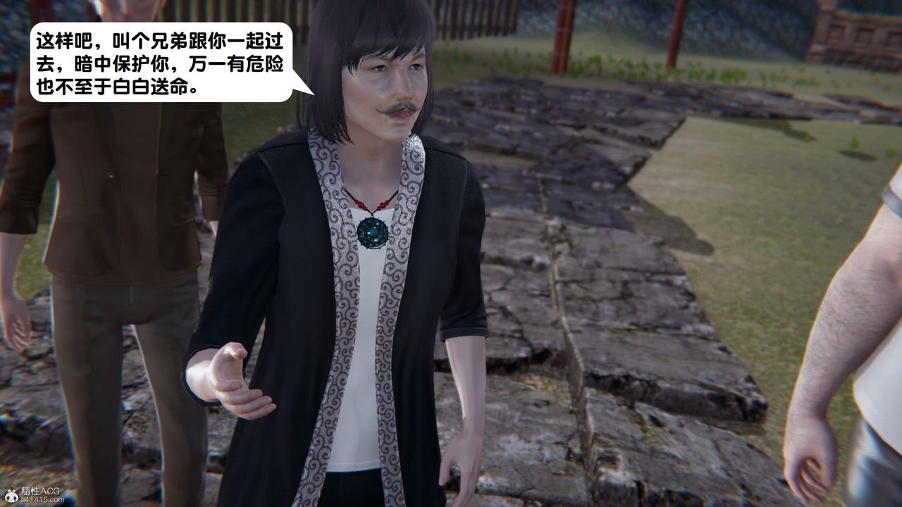 [3D]一夜暴富第15章-01话