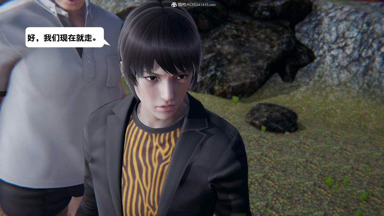 [3D]一夜暴富第15章-01话