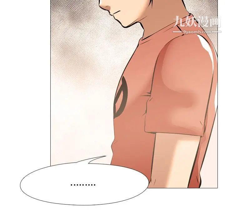 公寓啪啪趴第25话