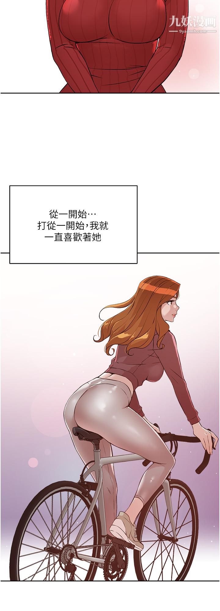 好友的私生活第65话-阿姨突如其来的挑逗