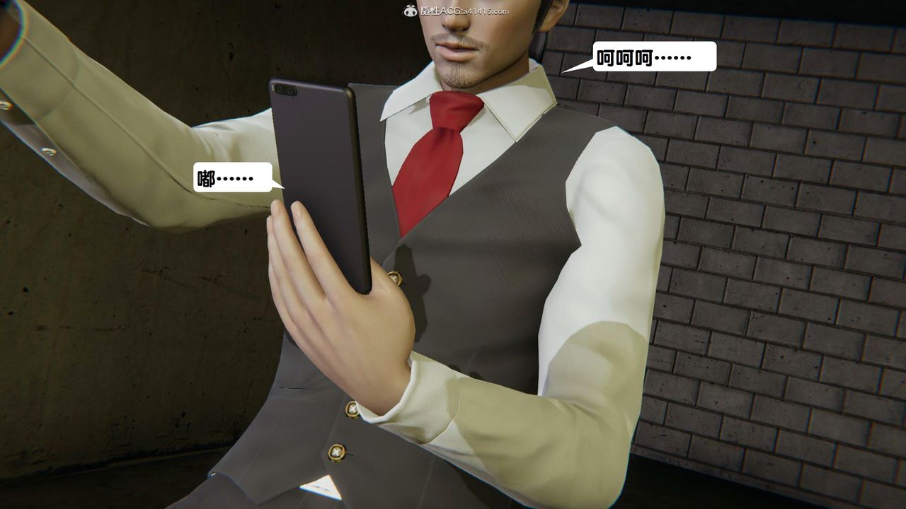 [3D]一夜暴富第15章-01话