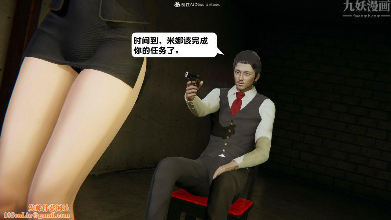 [3D]一夜暴富第15章-01话