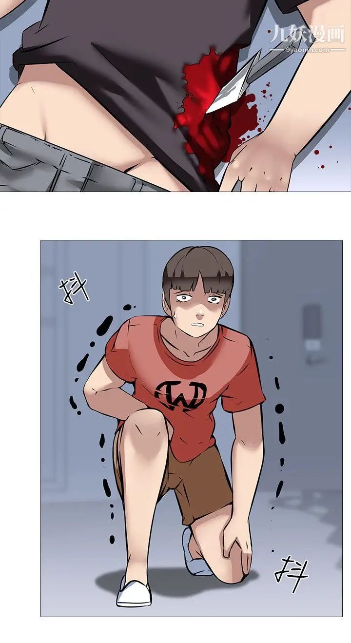 公寓啪啪趴第26话