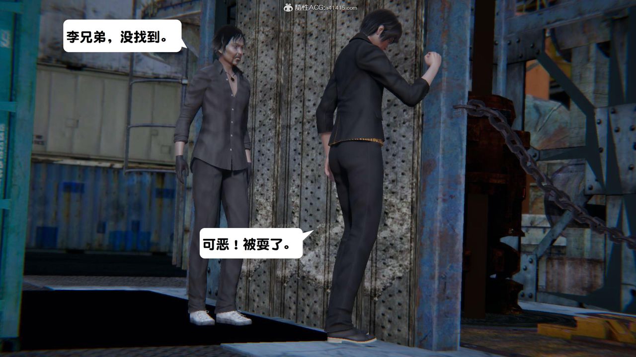 [3D]一夜暴富第15章-01话