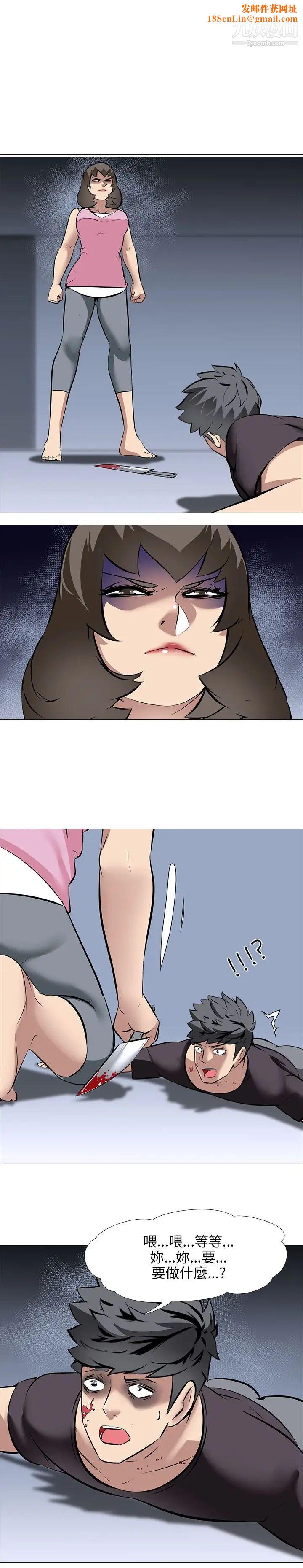 公寓啪啪趴第27话