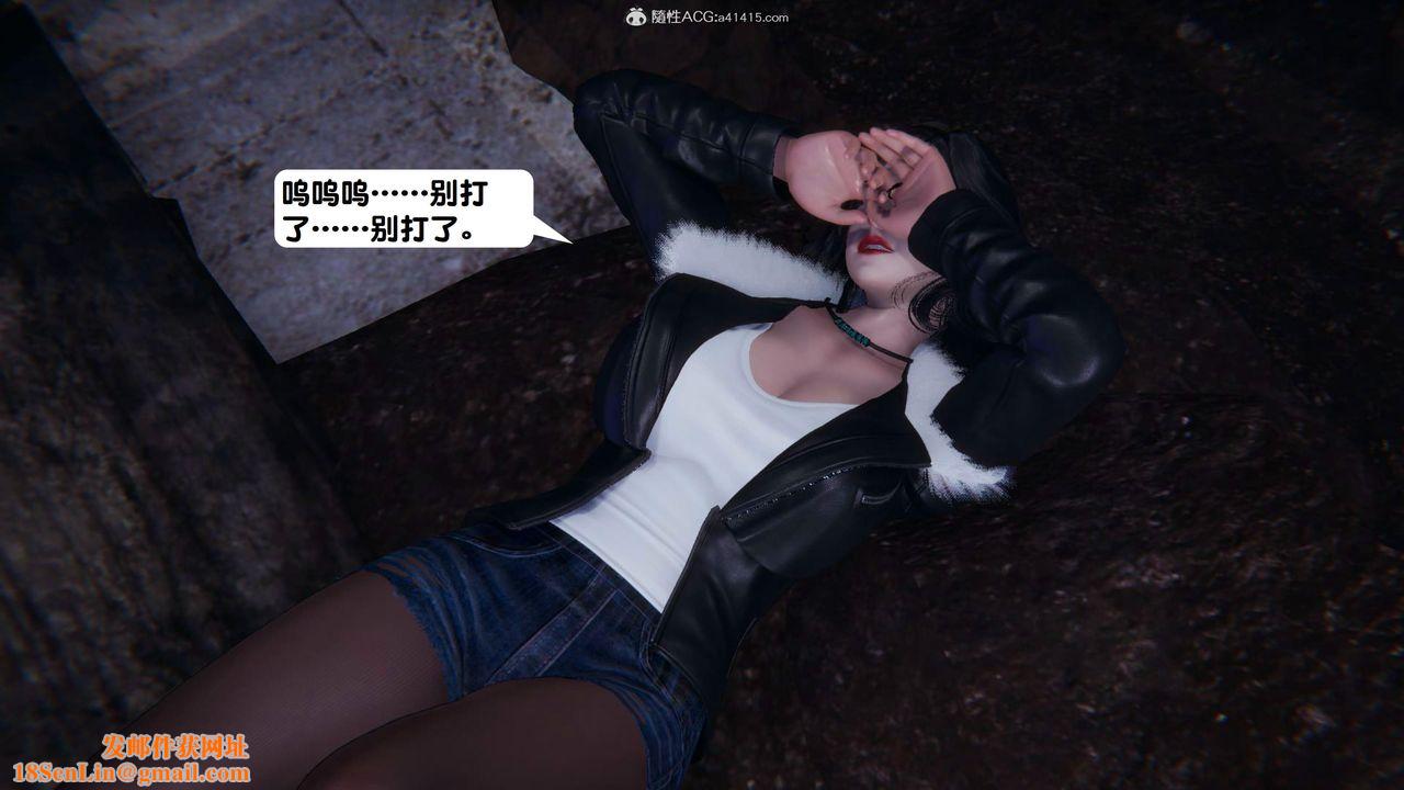 [3D]一夜暴富第15章-02话