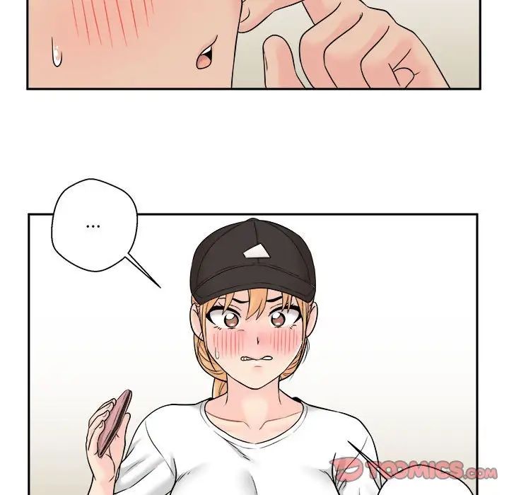 越界的20岁第4话