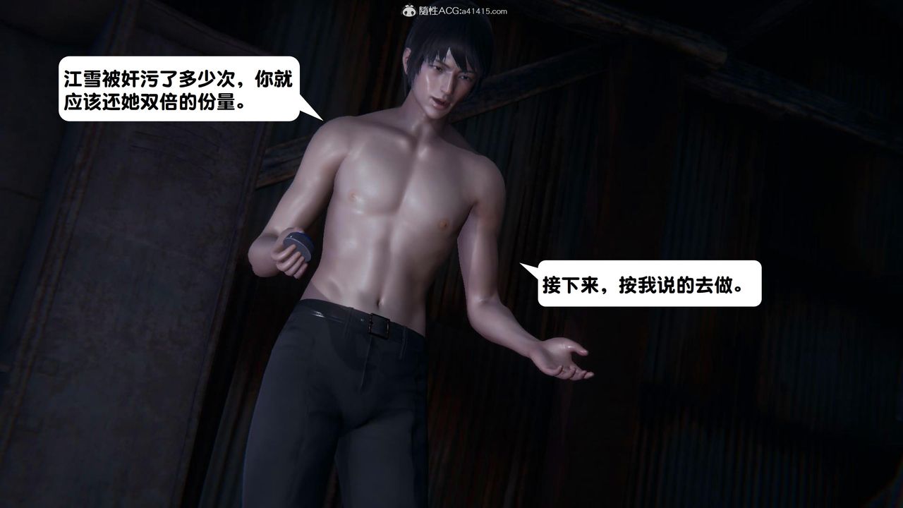 [3D]一夜暴富第15章-02话