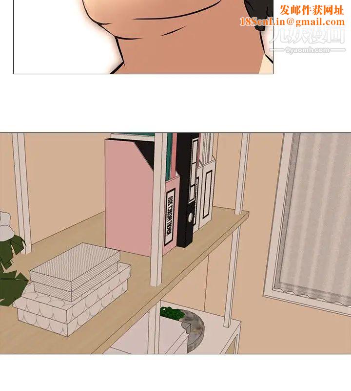 公寓啪啪趴第28话