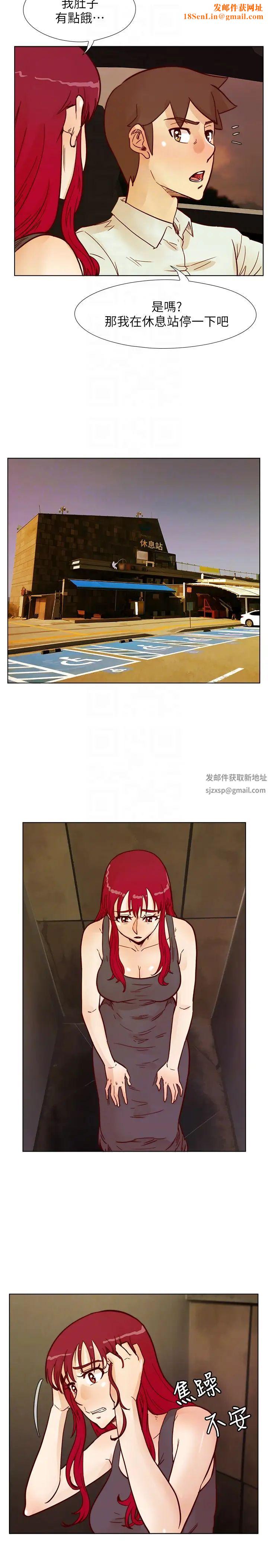 荒淫同学会第65话-为隐藏内心而做的牺牲