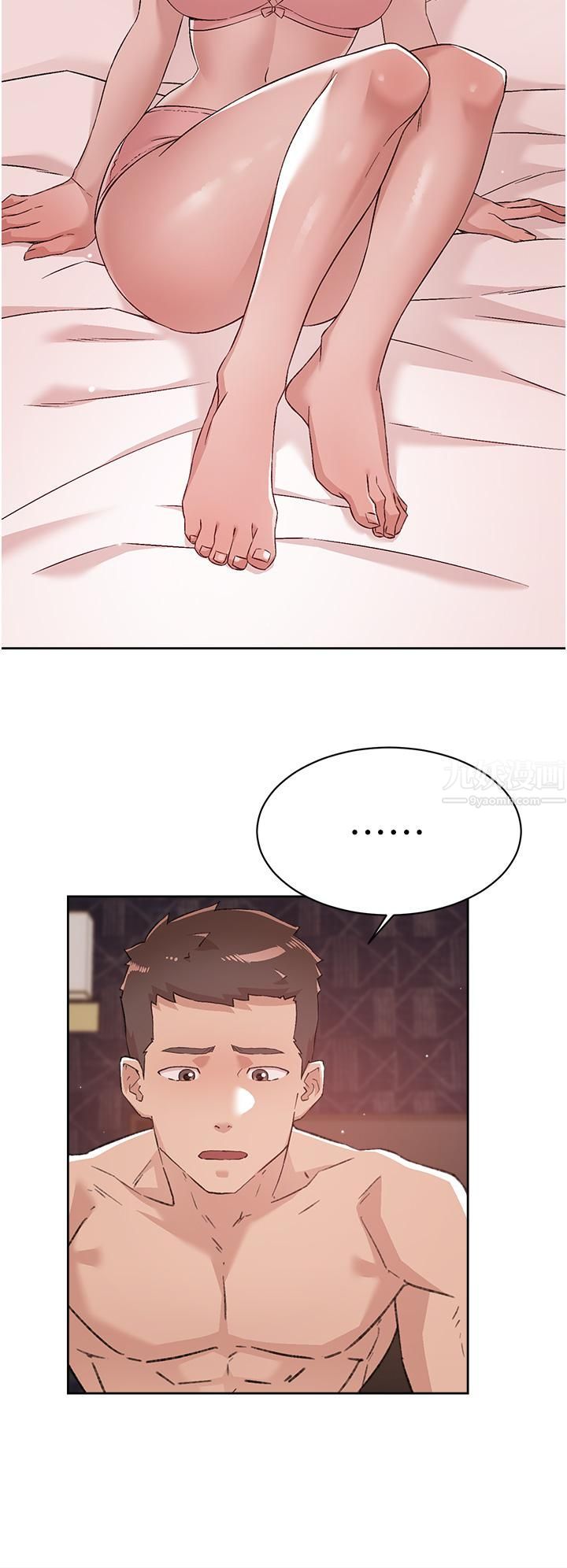 好友的私生活第68话-我是第一次,你温柔点