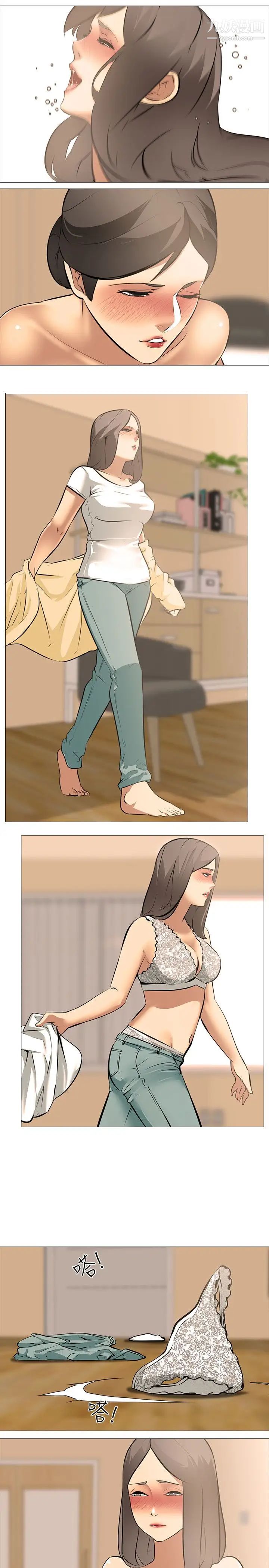 公寓啪啪趴第29话