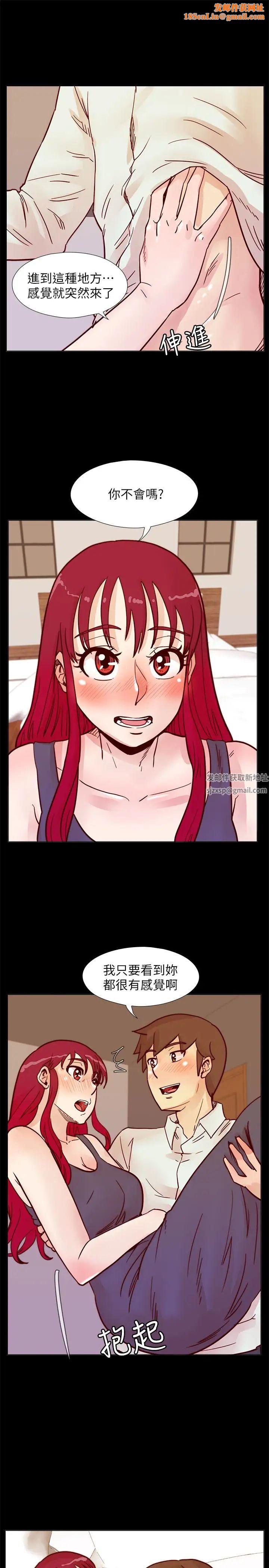 荒淫同学会第66话-雅英的秘密行动