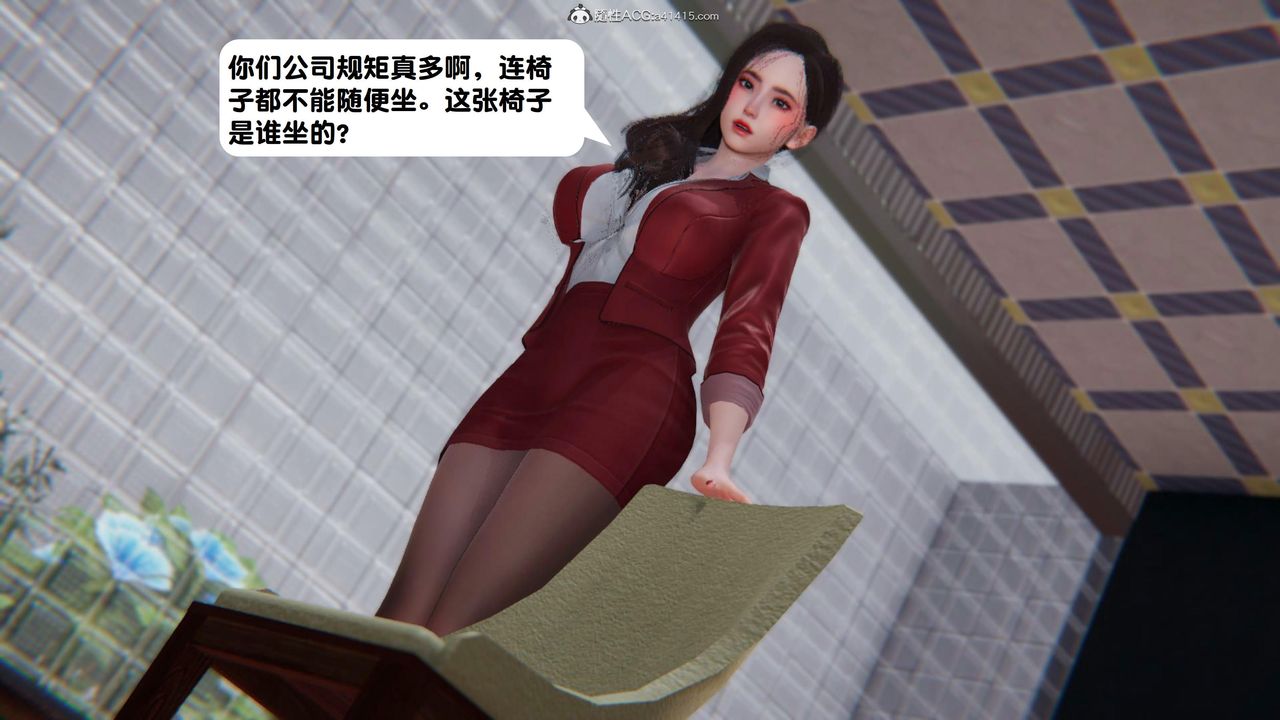 [3D]一夜暴富第15章-03话