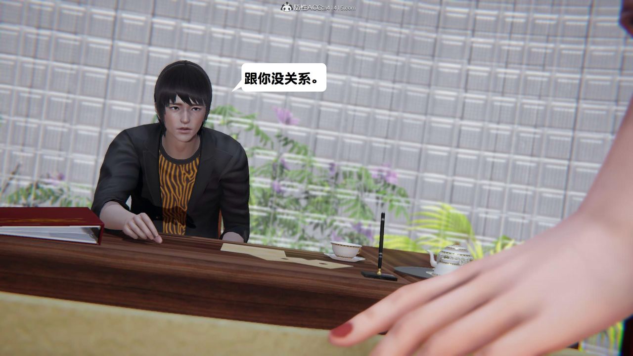 [3D]一夜暴富第15章-03话