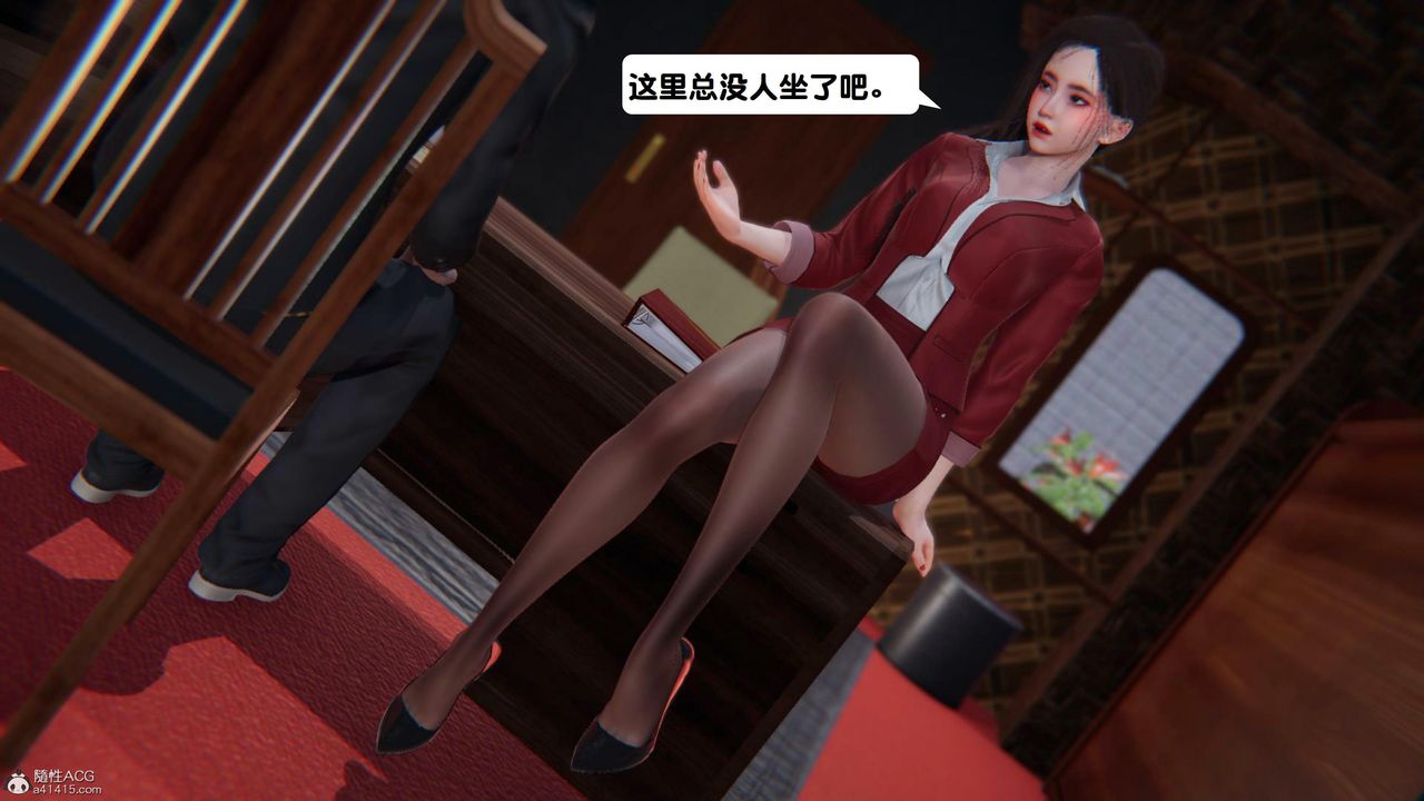 [3D]一夜暴富第15章-03话