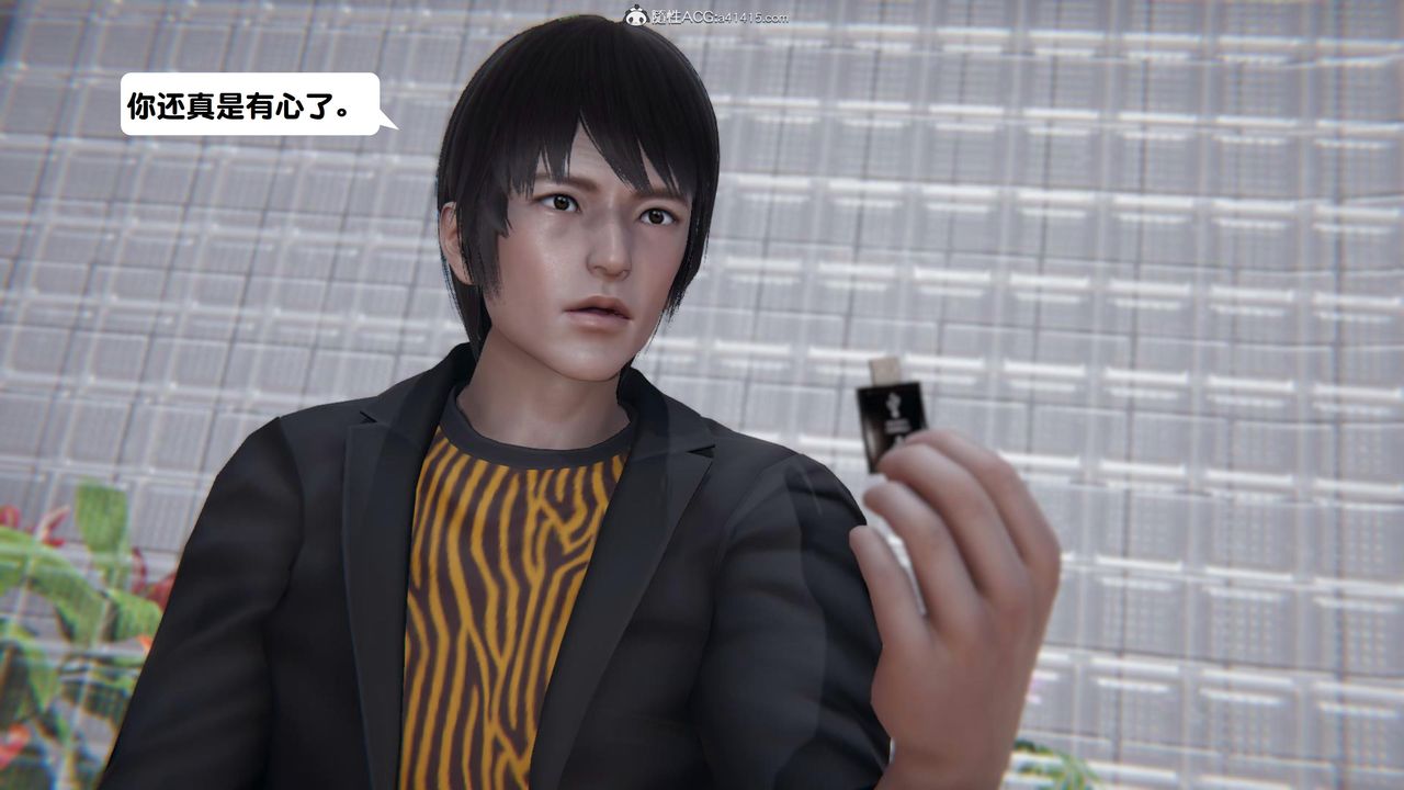 [3D]一夜暴富第15章-03话