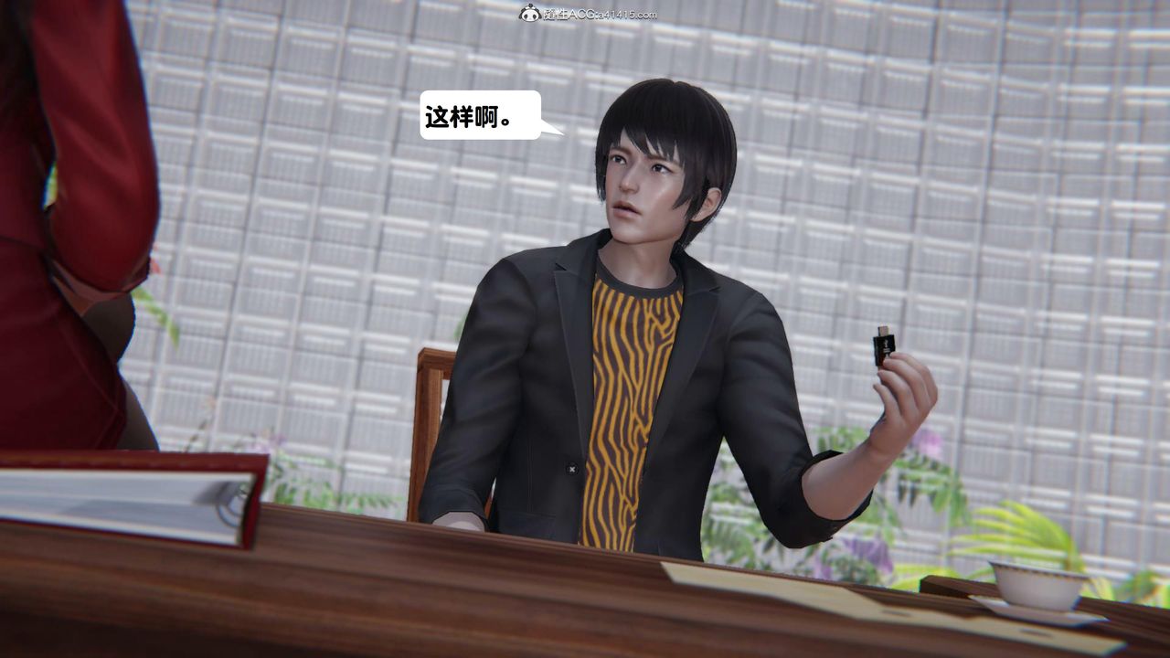 [3D]一夜暴富第15章-03话