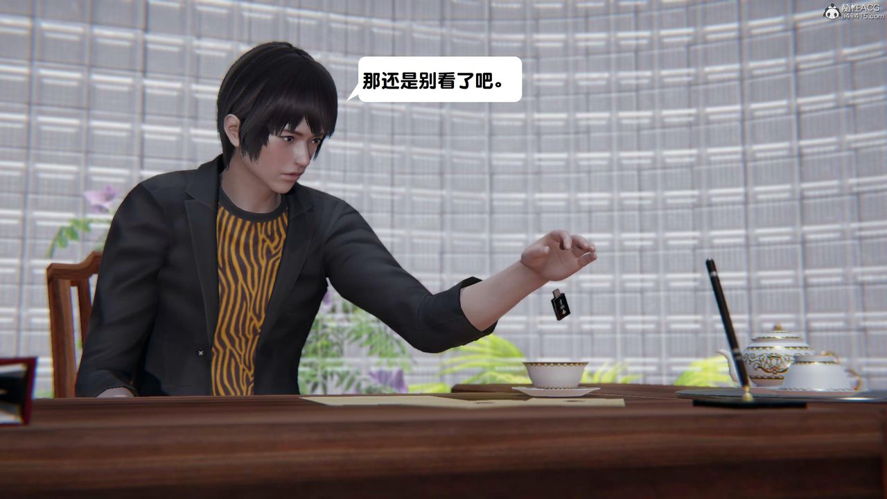 [3D]一夜暴富第15章-03话