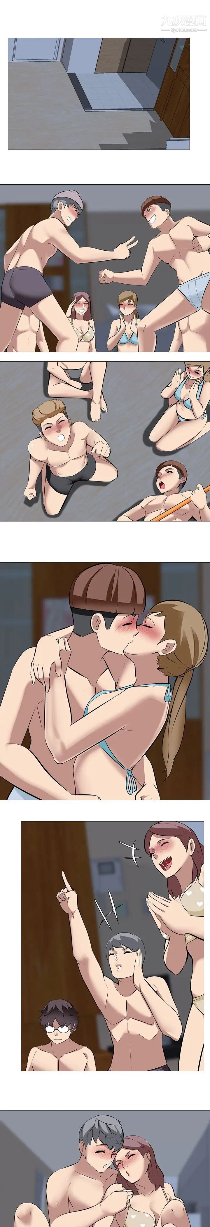 公寓啪啪趴第31话