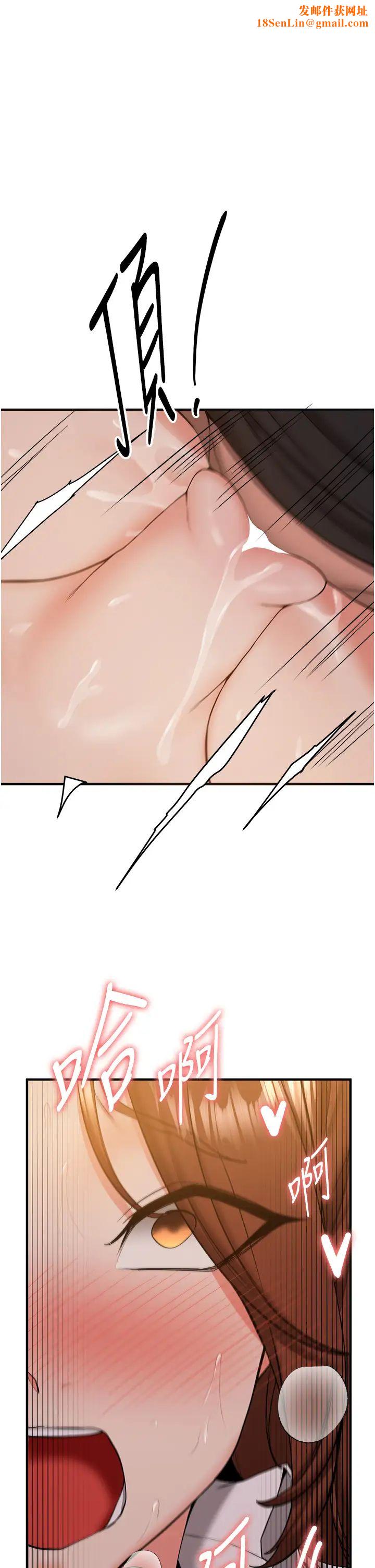 抢女友速成班第25话-长驱直入的破处仪式