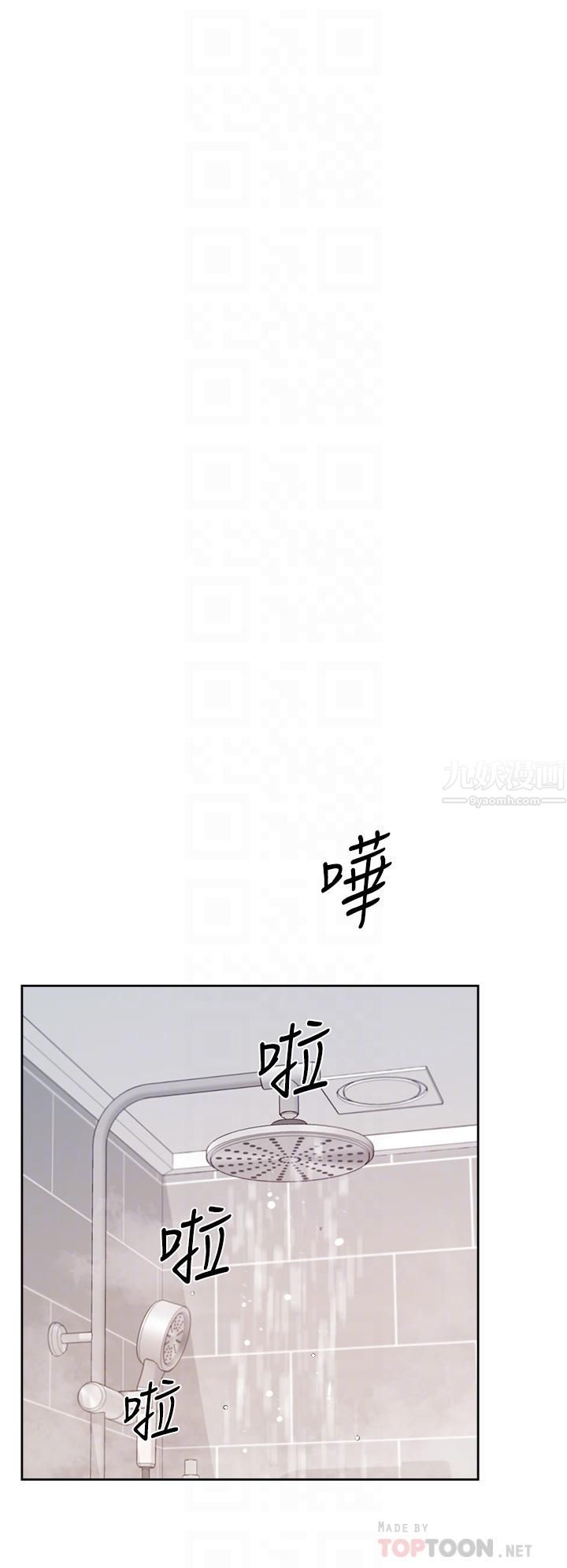 好友的私生活第71话-阿姨的积极主导