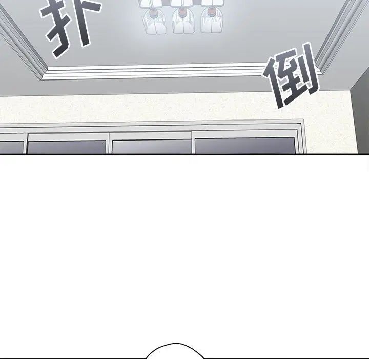 越界的20歲第5話