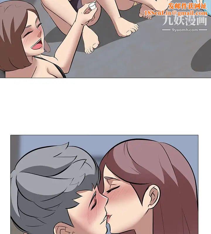 公寓啪啪趴第32话