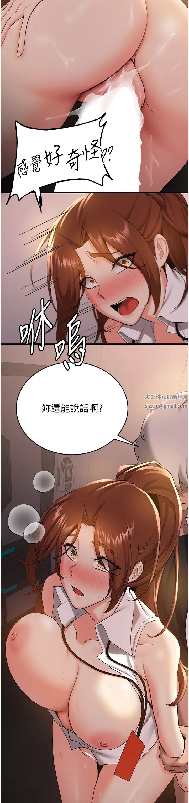 抢女友速成班第25话-长驱直入的破处仪式