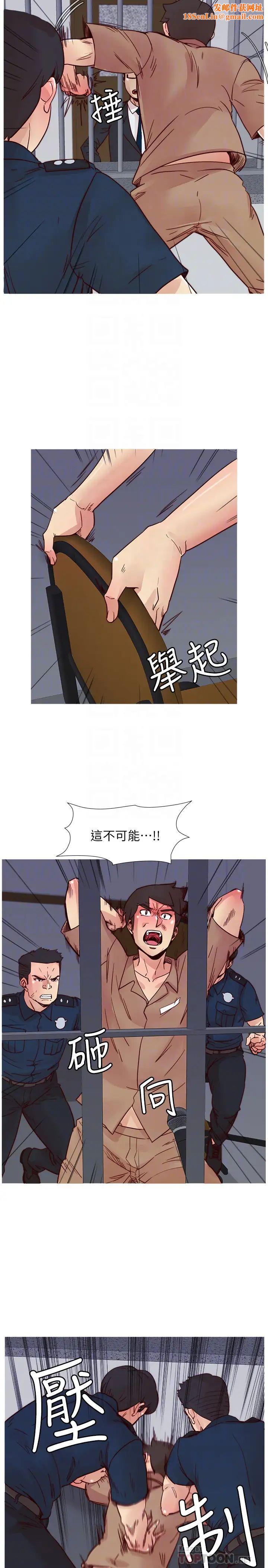 荒淫同学会第69话-淫乱同学会的尾声