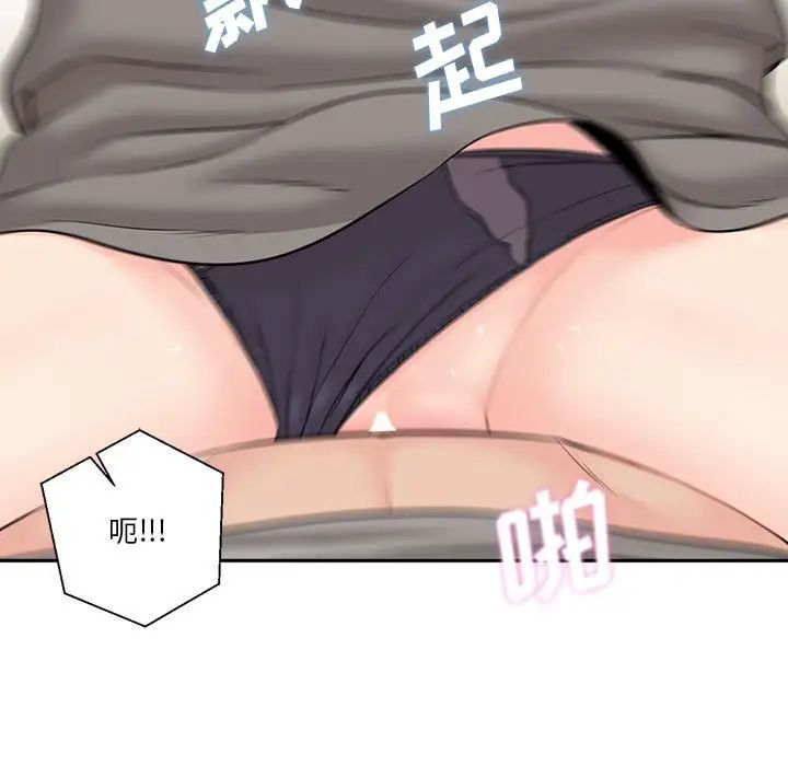 越界的20岁第6话