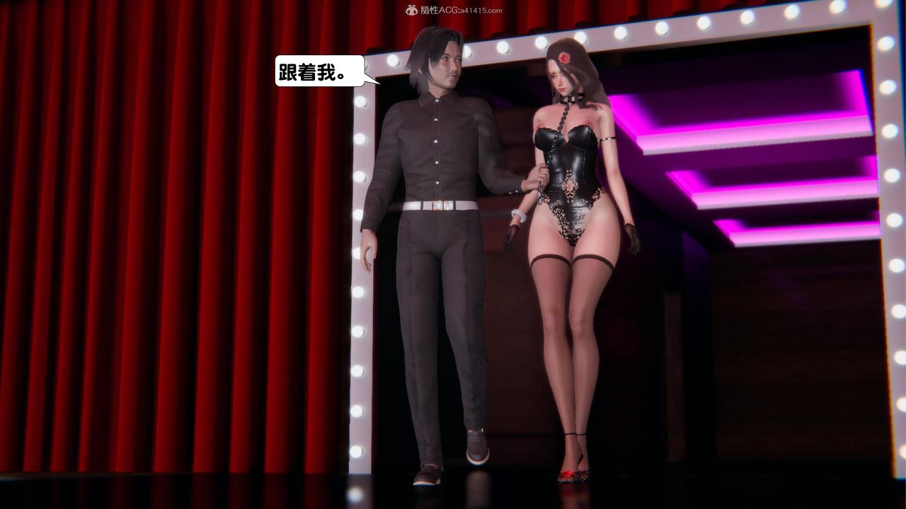 [3D]一夜暴富第16章-02话