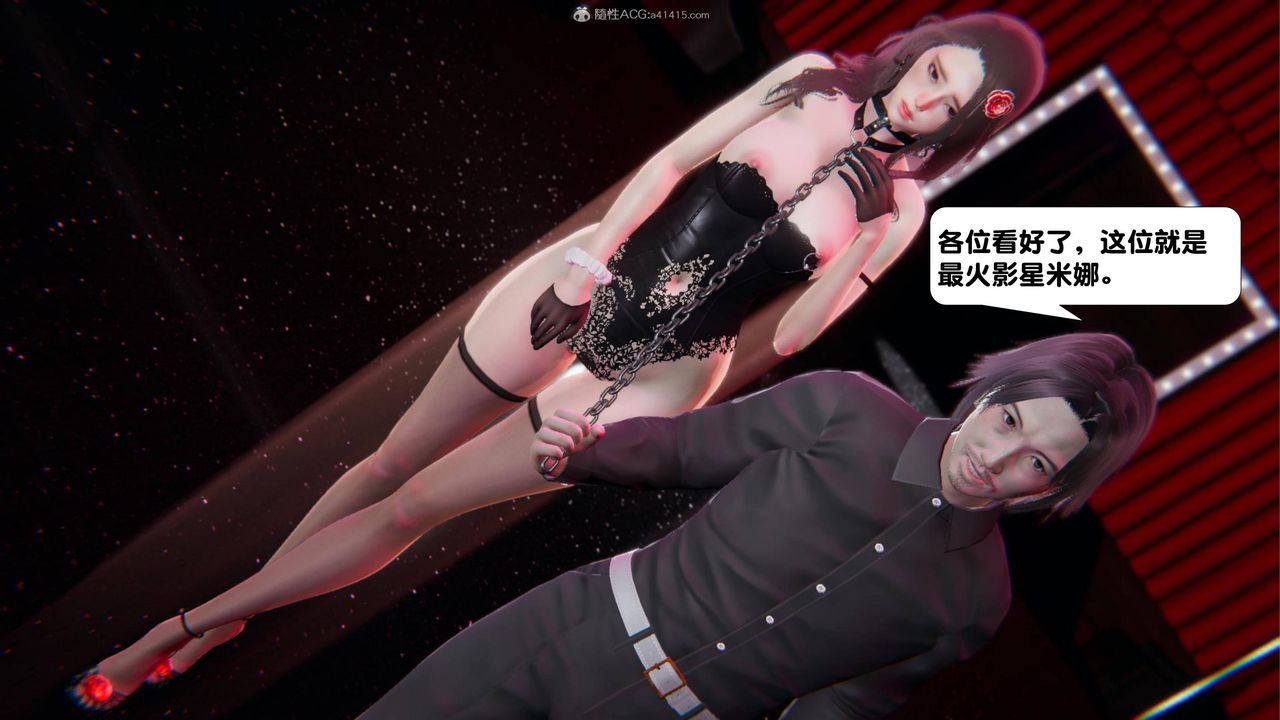 [3D]一夜暴富第16章-02话